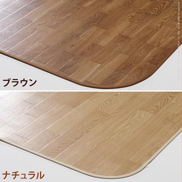 木目調で防水 ダイニングラグマット 1畳用 98x250 / フローリング調