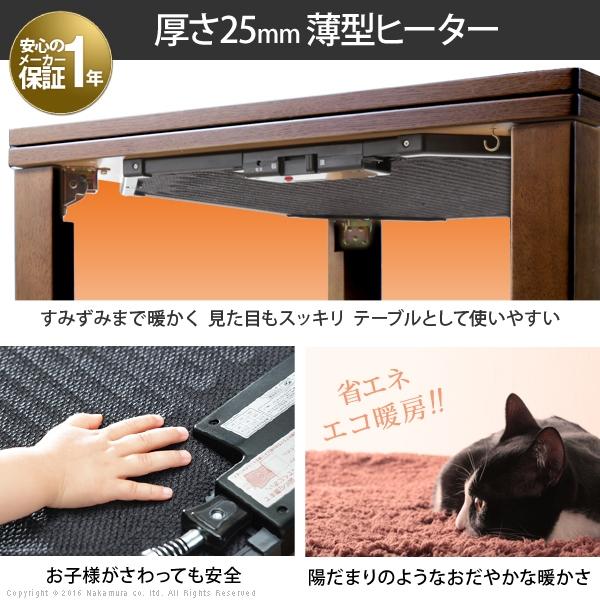 フラットヒーターこたつ 長方形 90×60 / テーブル 単品 折れ脚 フラットヒーターこたつ 長方形 90×60 / テーブル 単品 折れ脚