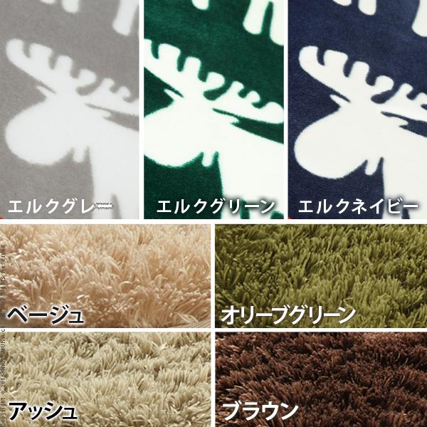 アルミ保温シート付き カバー付き ホットカーペット 3畳用 200x240 (送料無料) 北欧 カバー付き 電気カーペットの画像