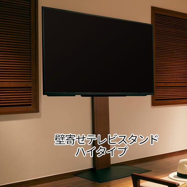 安いそれに目立つ 更に強く 79インチ対応 壁寄せテレビスタンド ハイタイプ 壁掛けテレビ台 テレビボード ローボード 薄型 スリム 省スペース Muk Mb M Noconoco キッチン Yahoo 店 通販 Yahoo ショッピング 大流行中 Doctorshospital Com Pk