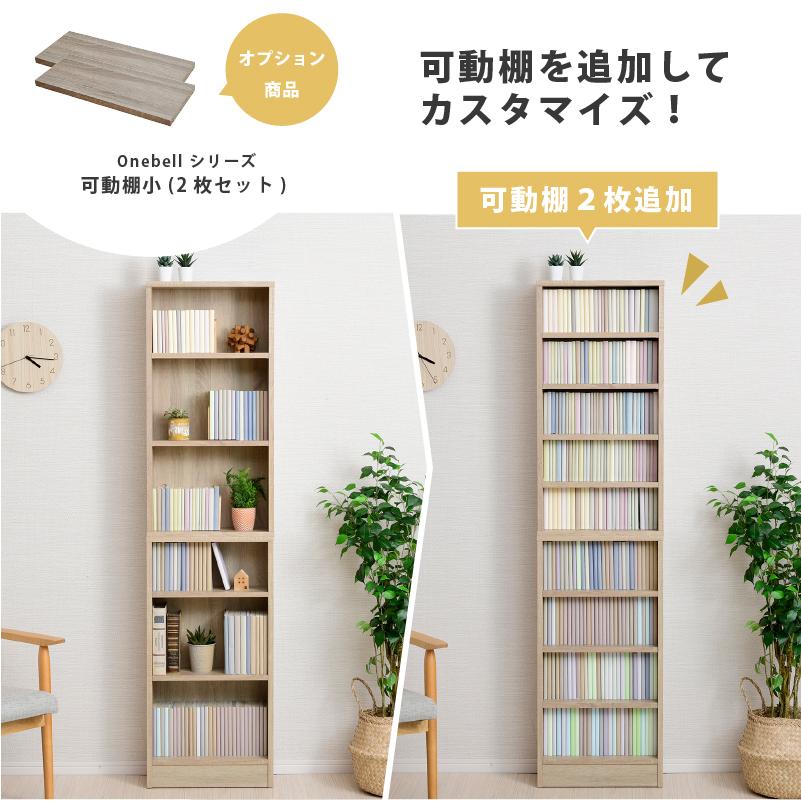 本棚1 本棚 書架 省スペース 大容量 取り出しやすい 斜め棚 オープン式 収納