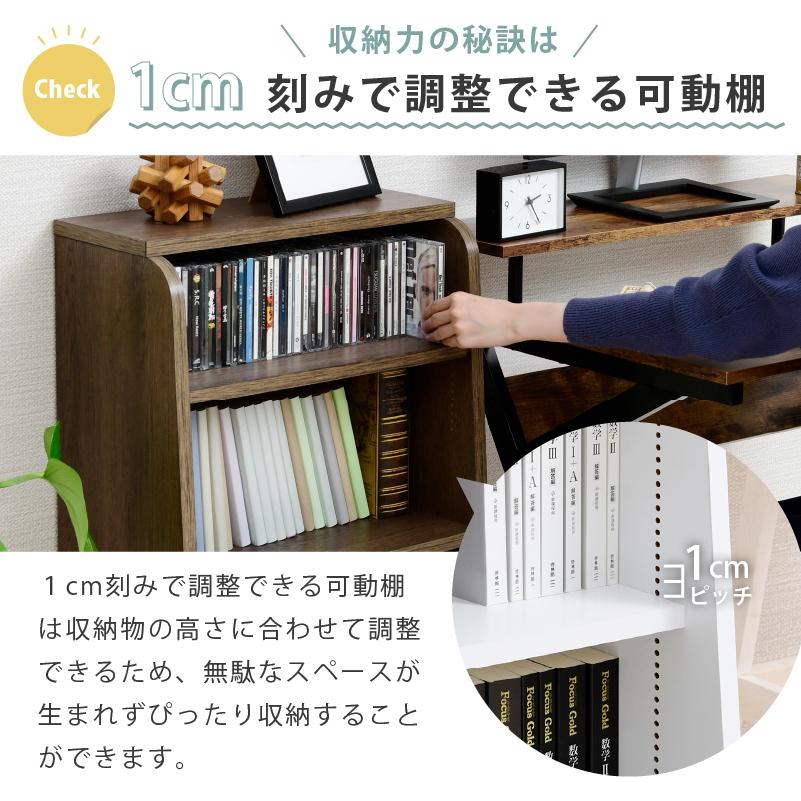 moca company Onebell 書棚 本棚 スリム 深型 幅45cm 木製 おしゃれ