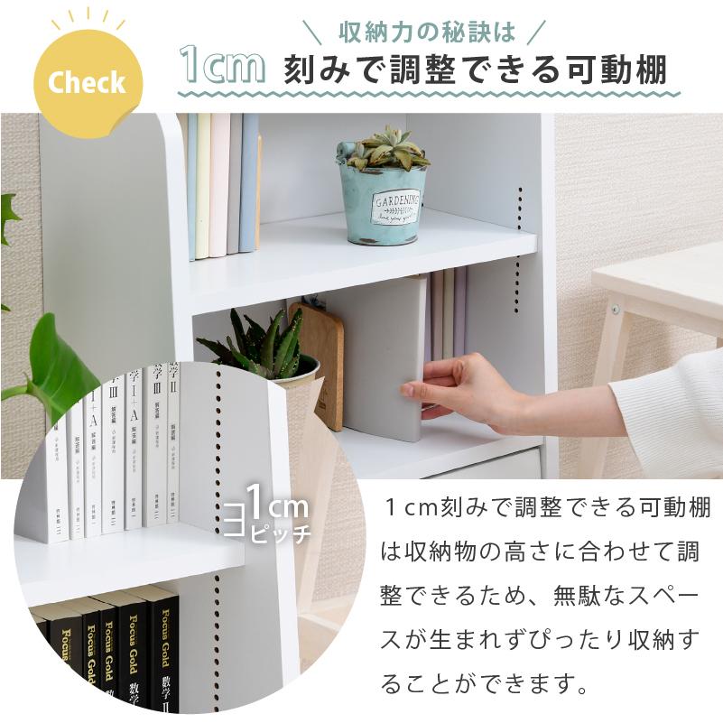 moca company Onebell 書棚 本棚 スリム フラップ扉 幅45cm