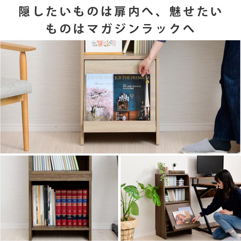 moca company Onebell 書棚 本棚 スリム フラップ扉 幅45cm