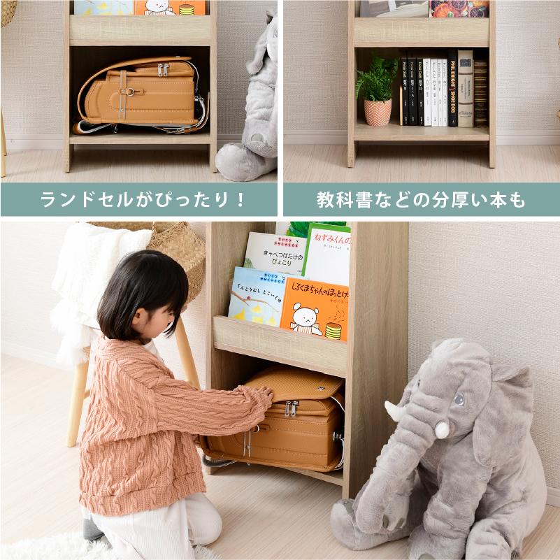 moca company Onebell 書棚 本棚 スリム 絵本棚 幅45cm 絵本棚
