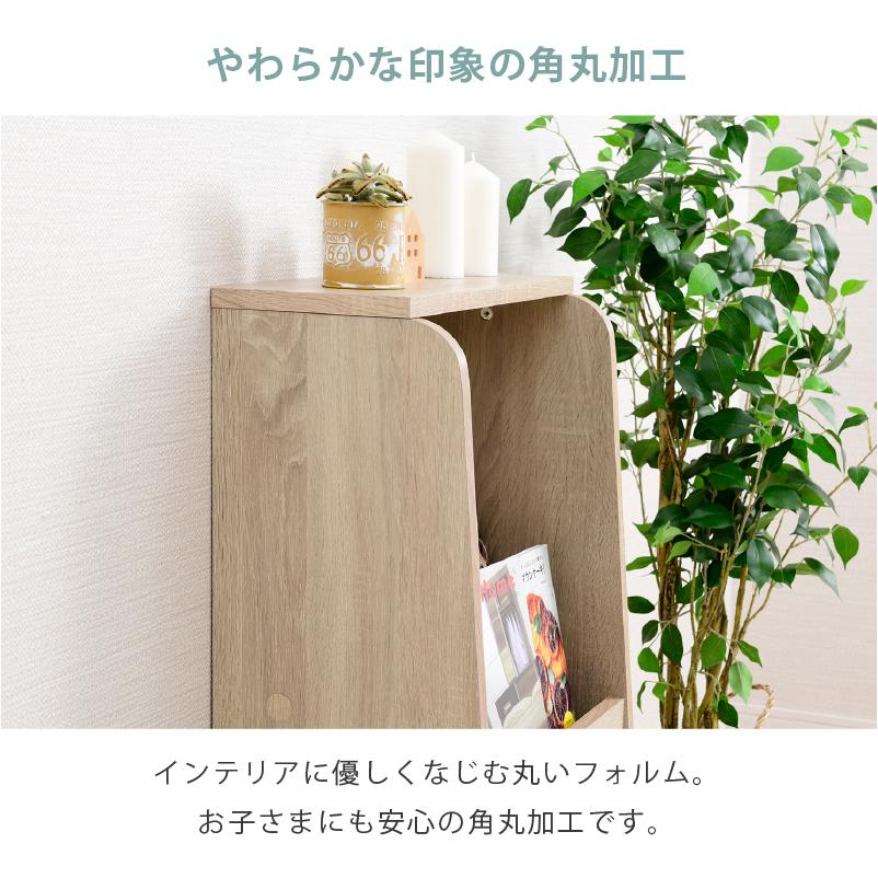 【美品】nico and … ニコアンド マガジンラック 本棚 絵本棚 美品】nico and … ニコアンド マガジンラック 本棚 絵本棚