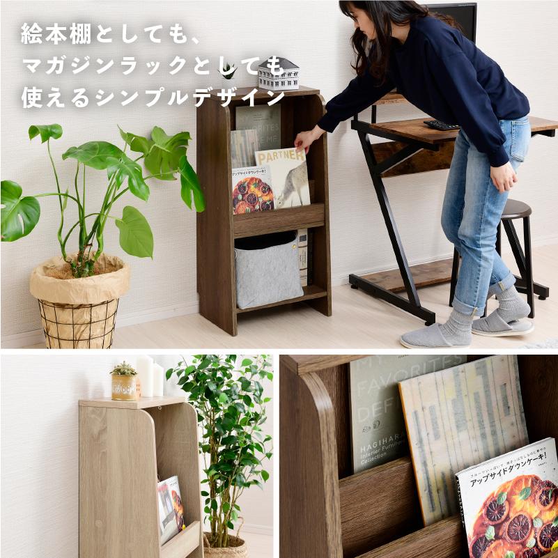 moca company Onebell 書棚 本棚 スリム 絵本棚 幅45cm おもちゃ moca company Onebell 書棚 本棚 スリム 絵本棚 幅45cm おもちゃ