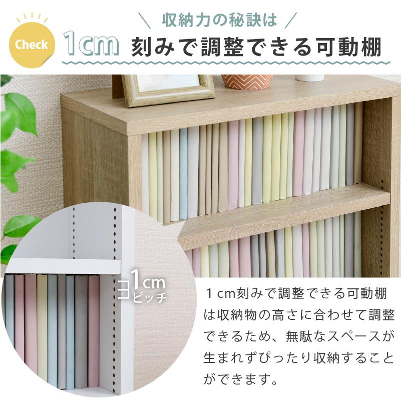 moca company Onebell 1cm刻みで調整できる書棚シリーズ 追加棚板小 
