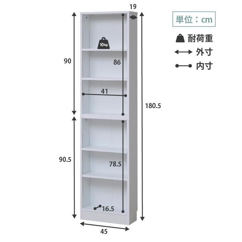 本棚 JK-PLAN（ジェイケイ・プラン） 本棚 上置き棚セット 幅41.5cm 高さ