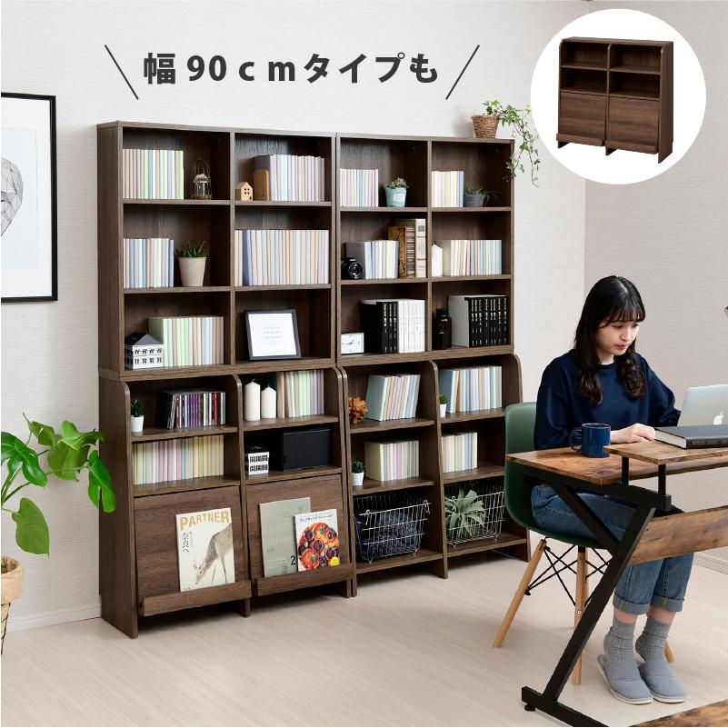 ☆【新品】大型フラップ書棚WNT 上下セット☆【OUTLET】 moca company Onebell 上下セット 書棚 本棚 スリム フラップ扉 幅45cm