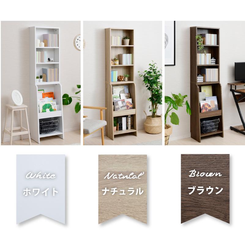 【新品未開封】本棚 絵本 マガジンラック 未使用1台 マガジンラック, 絵本ラック,絵本棚,収納ラック,雑誌ラック,図書館