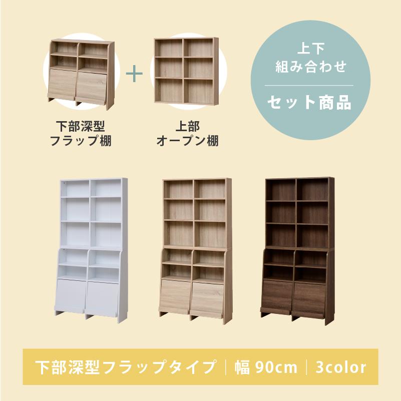 ★本棚★上品なブラウン★美品★ PRODUCT BY DAIMARU ニトリ スライド本棚(テイルD120 MBR) 書棚 ラック シェルフ