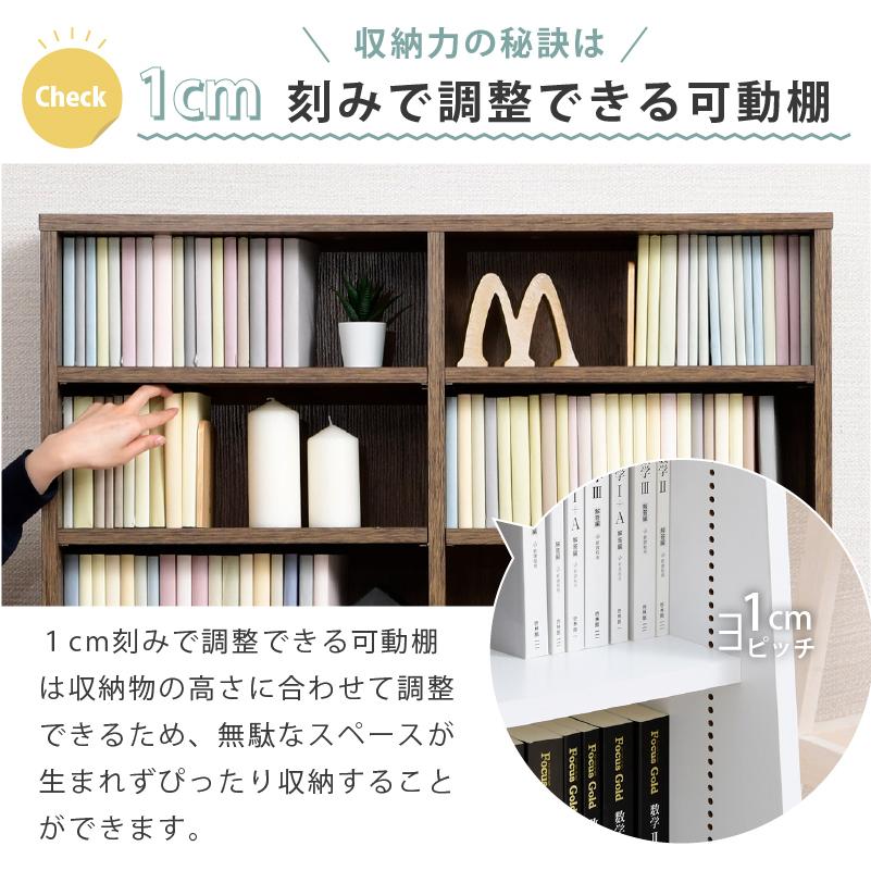 ラック　本棚　超美品 moca company Onebell 上下セット 書棚 本棚 スリム フラップ扉 幅90cm