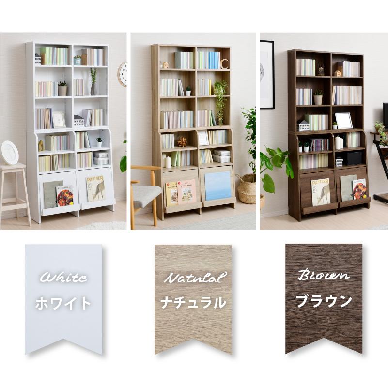 ★本棚★上品なブラウン★美品★ PRODUCT BY DAIMARU Amazon｜バルトラウンドシェルフ 4サイズラック (ブラウン, 3段