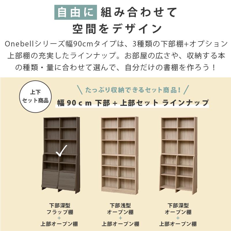 ★本棚★上品なブラウン★美品★ PRODUCT BY DAIMARU ☆本棚☆上品なブラウン☆美品☆ PRODUCT BY DAIMARU 楽天市場