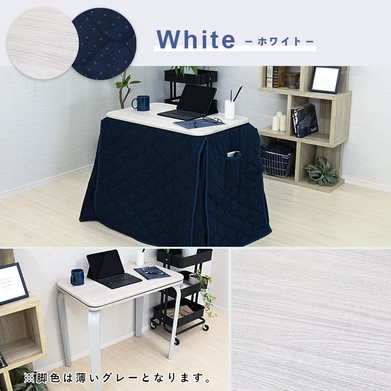 NITORI デスクこたつセット レクシーG 新品こたつ布団付き d2825 NITORI デスクこたつセット レクシーG 新品こたつ布団付き d2825