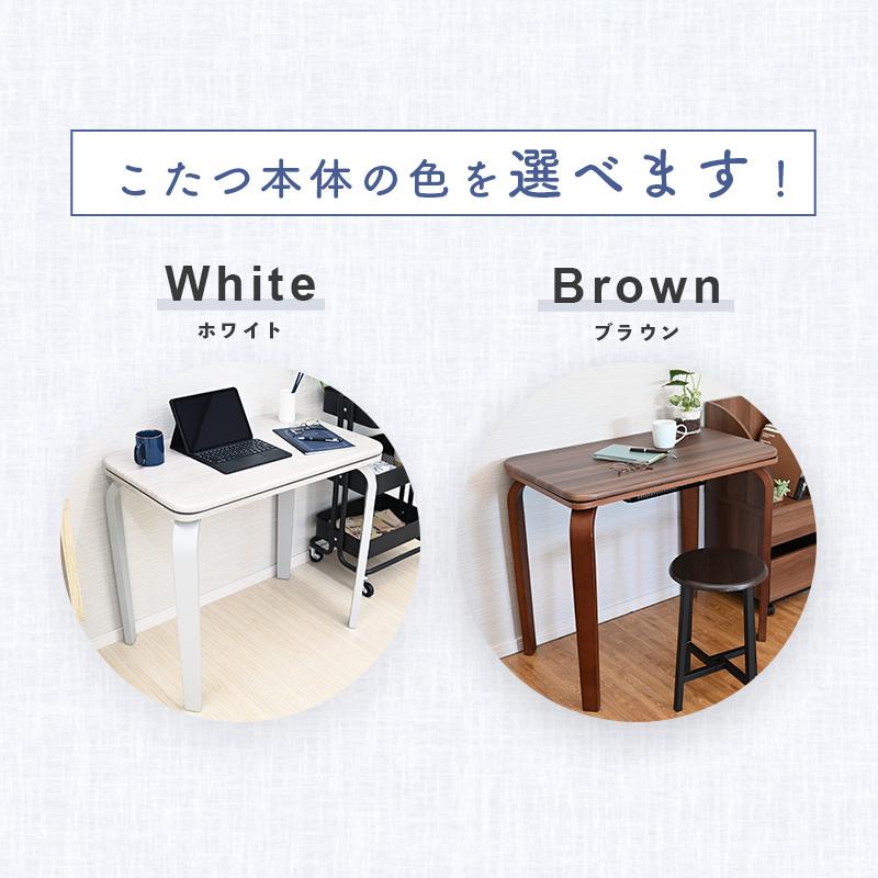 moca company こたつデスク パーソナルこたつ こたつ布団 セット