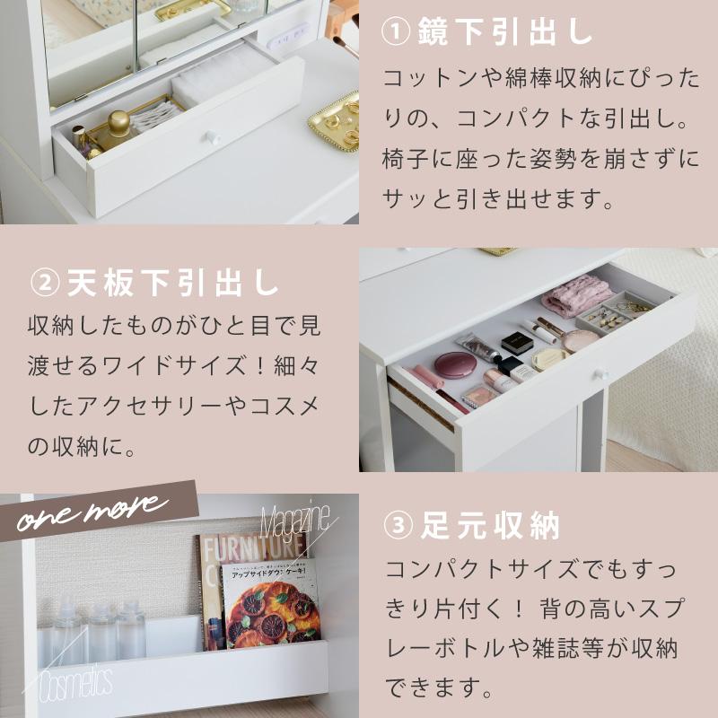 【地域限定送料込み】moca company BELLEB 三面鏡ドレッサー Amazon｜moca company BELLEB ハイタイプ 三面鏡 ドレッサー 幅