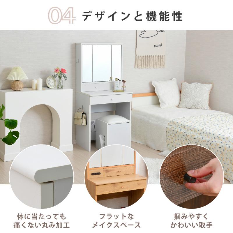【地域限定送料込み】moca company BELLEB 三面鏡ドレッサー Amazon｜moca company BELLEB ハイタイプ 三面鏡 ドレッサー 幅