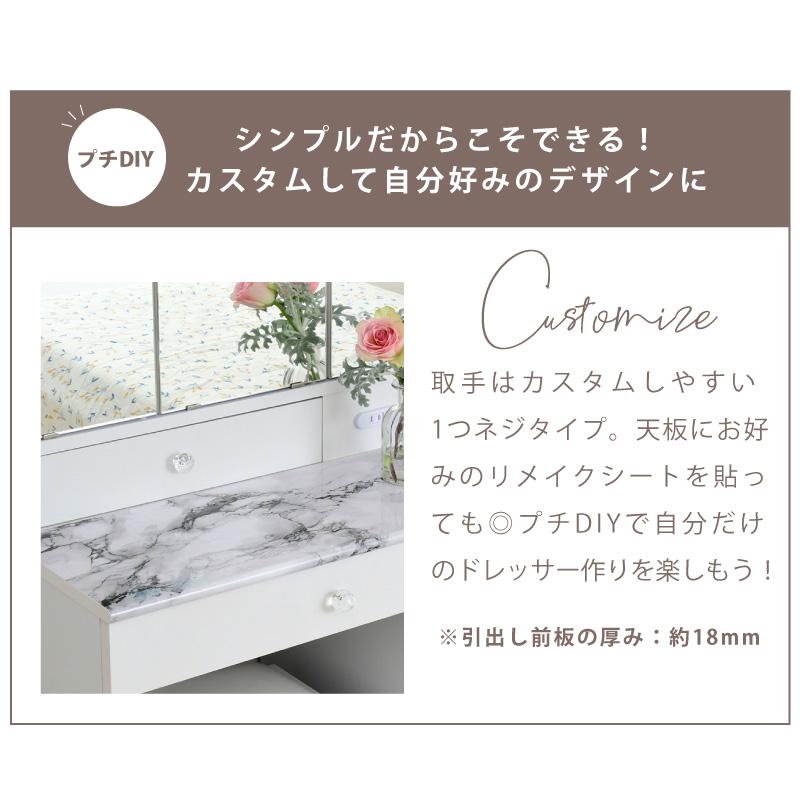 ドレッサー 三面鏡 コンパクト デスク スツール付き コンセント付き テーブル 収納 可愛い おしゃれ 幅60cm | moca company | 15