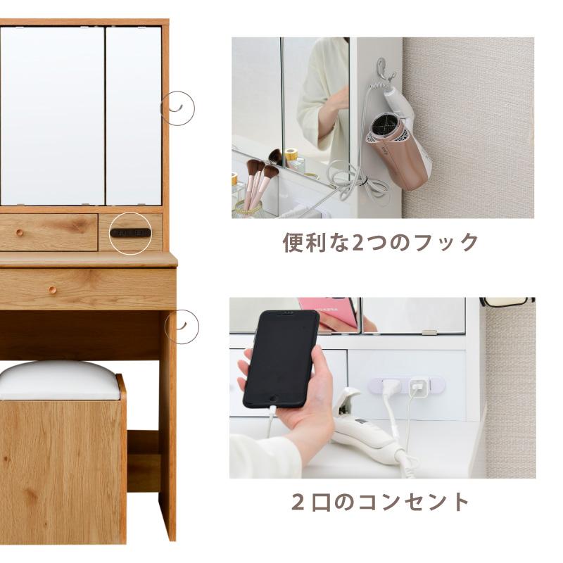 moca company ドレッサー 三面鏡 コンパクト デスク スツール moca company ドレッサー 三面鏡 コンパクト デスク スツール