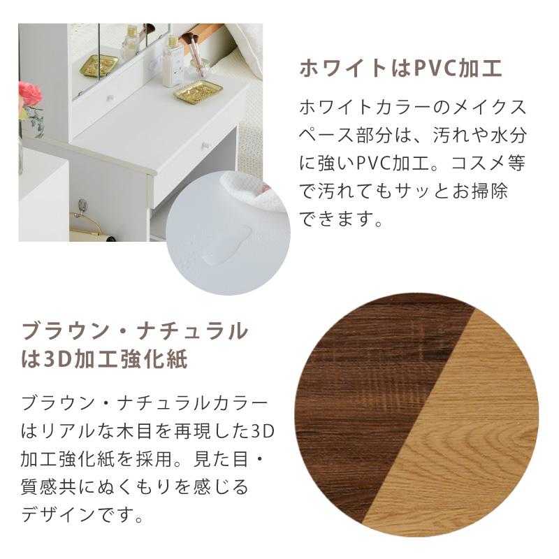 moca company ドレッサー 三面鏡 コンパクト デスク スツール moca company ドレッサー 三面鏡 コンパクト デスク スツール
