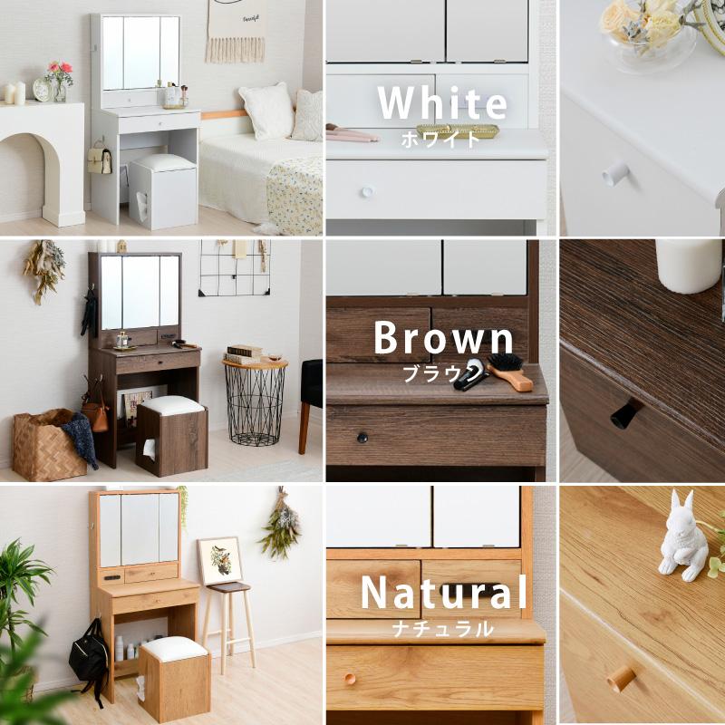 moca company ドレッサー 三面鏡 コンパクト デスク スツール付き