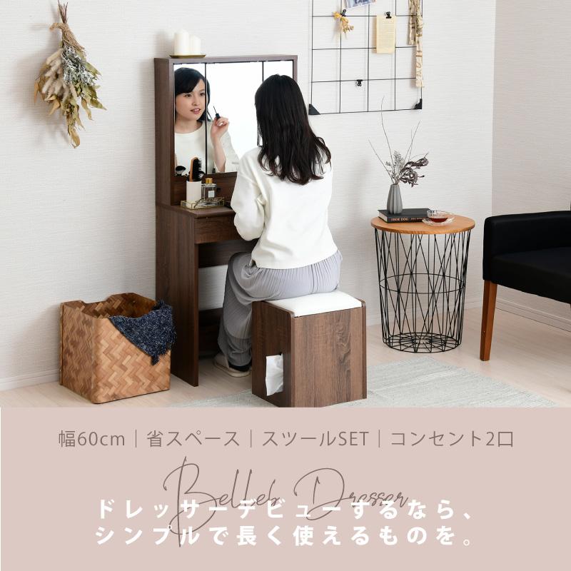 moca company ドレッサー 三面鏡 コンパクト デスク スツール moca company ドレッサー 三面鏡 コンパクト デスク スツール