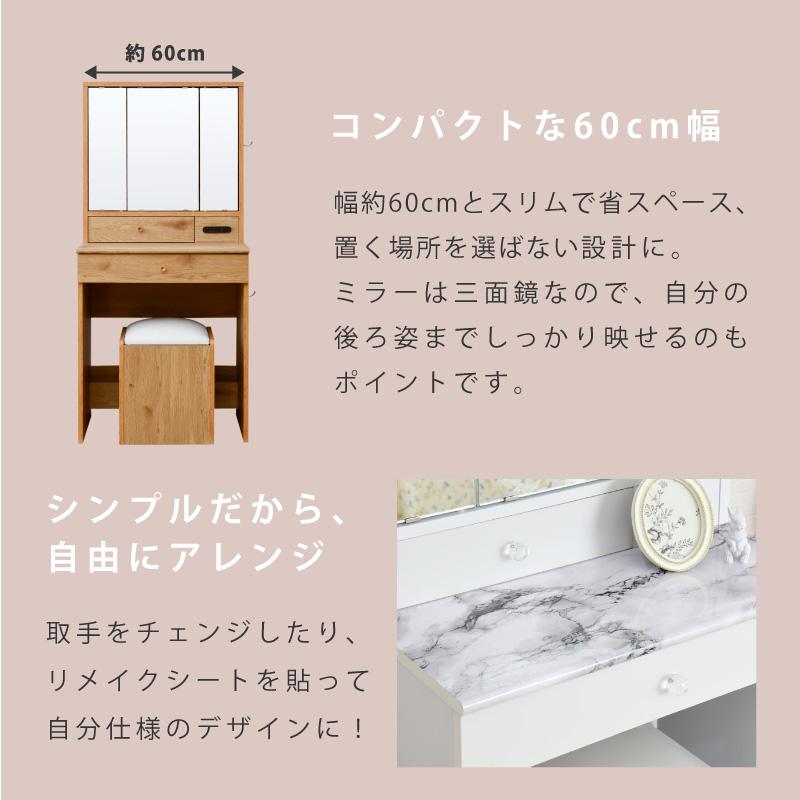 moca company ドレッサー 三面鏡 コンパクト デスク スツール moca company ドレッサー 三面鏡 コンパクト デスク スツール