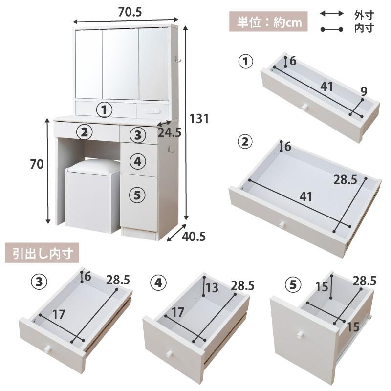 【極美品】 送料込み BELLEB ドレッサー 三面鏡ドレッサー ブラウン 木製 Amazon.co.jp: moca company BELLEB ハイタイプ ドレッサー 三面