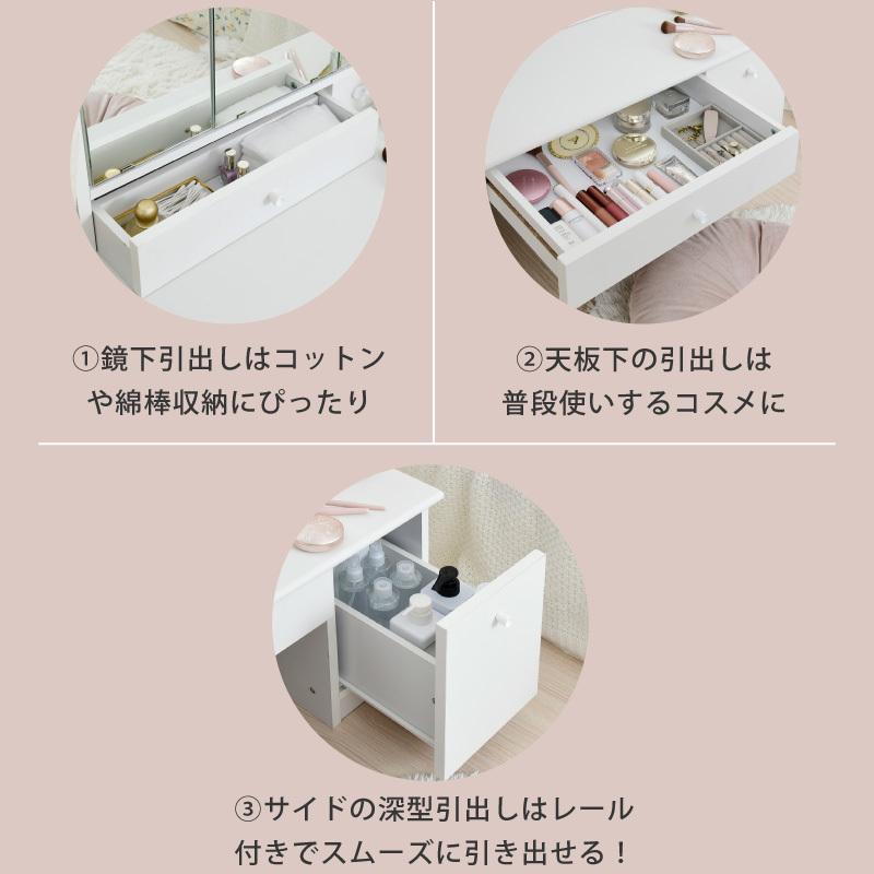 moca company ドレッサー 三面鏡 コンパクト ロータイプ デスク