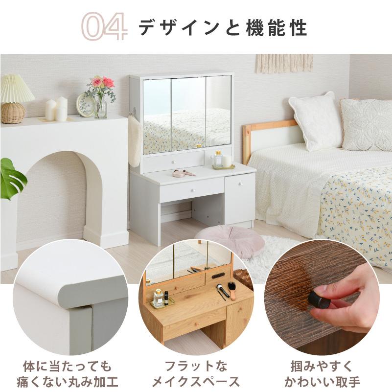 moca company ドレッサー 三面鏡 コンパクト ロータイプ デスク