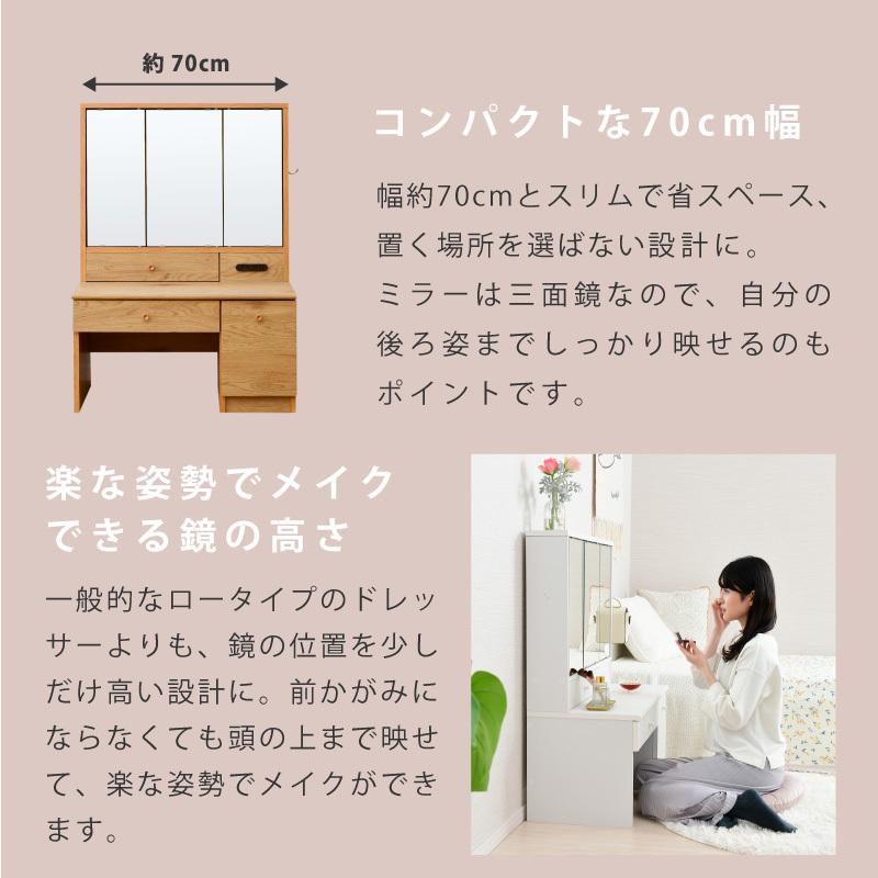 ☆持ち運びができるミニドレッサー☆小さな鏡台☆ moca company ドレッサー 三面鏡 コンパクト ロータイプ デスク