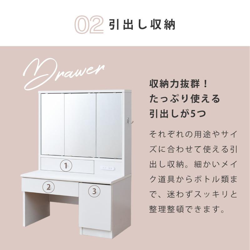 moca company ドレッサー 三面鏡 コンパクト ロータイプ デスク