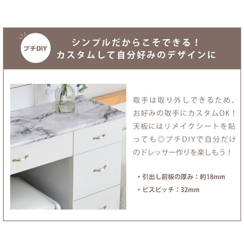 moca company ドレッサー 三面鏡 コンパクト デスク スツール