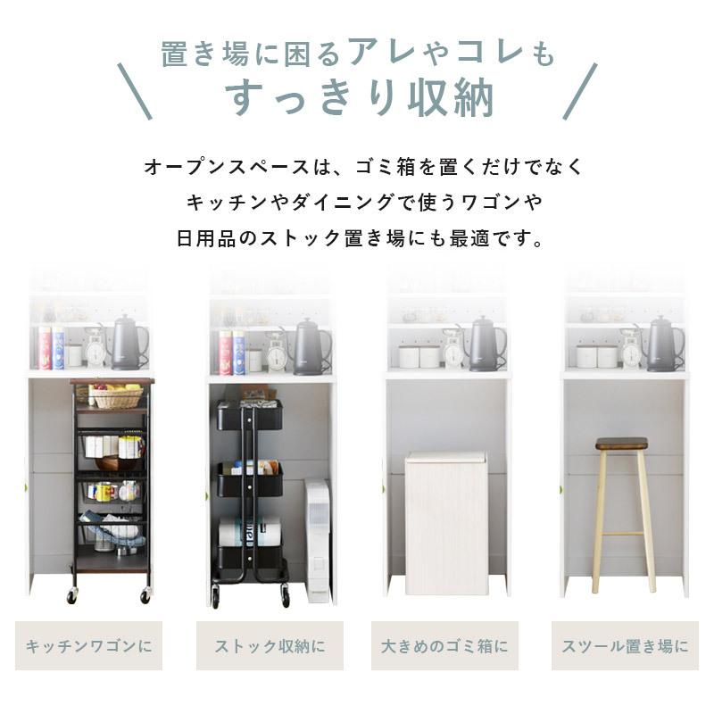 moca company ゴミ箱上ラック ゴミ箱上収納 ゴミ箱ラック 食器棚