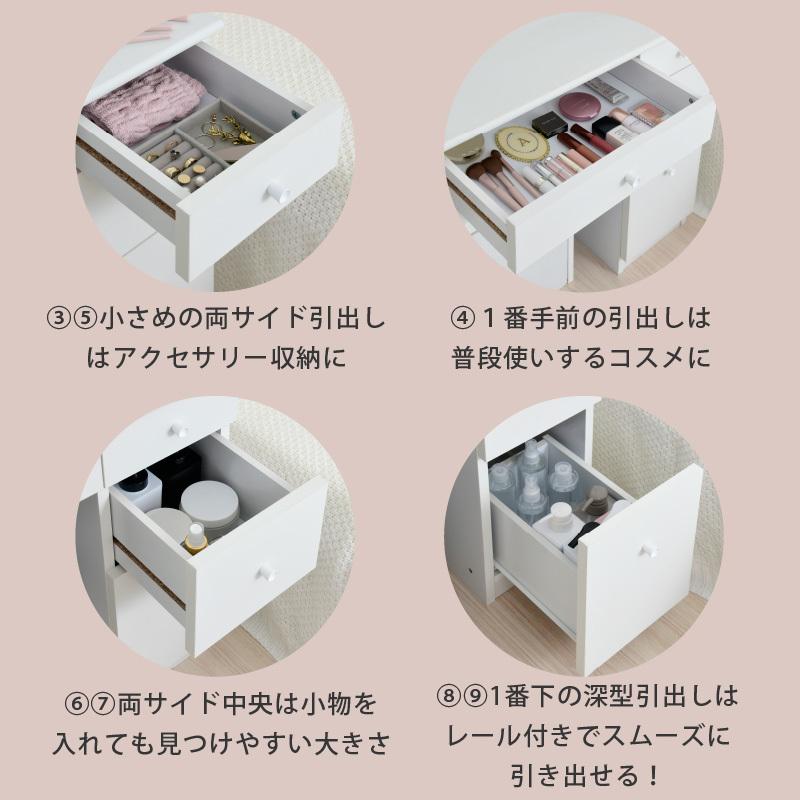 moca company BELLEB 三面鏡 ドレッサー 幅90cm コンパクト