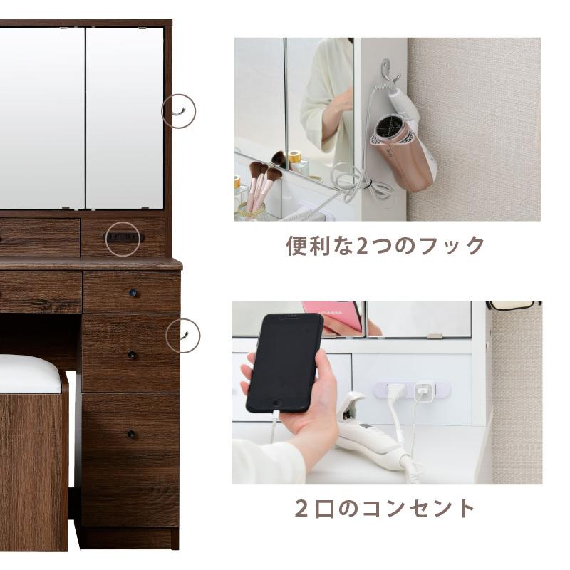 【極美品】 送料込み BELLEB ドレッサー 三面鏡ドレッサー ブラウン 木製 moca company BELLEB 三面鏡 ドレッサー 幅90cm コンパクト