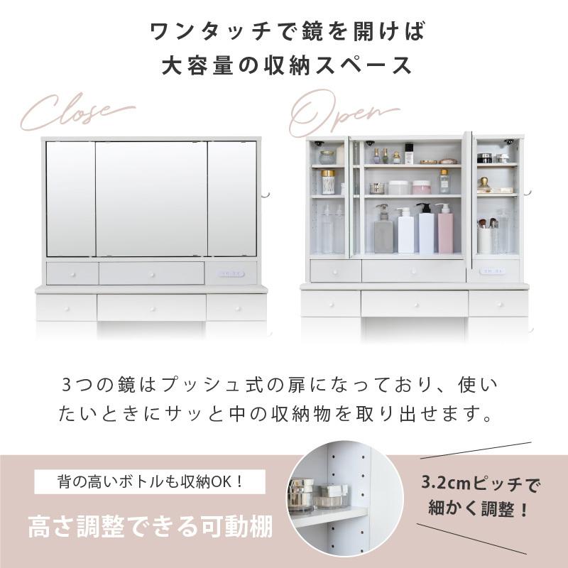 【地域限定送料込み】moca company BELLEB 三面鏡ドレッサー Amazon｜moca company BELLEB ハイタイプ 三面鏡 ドレッサー 幅