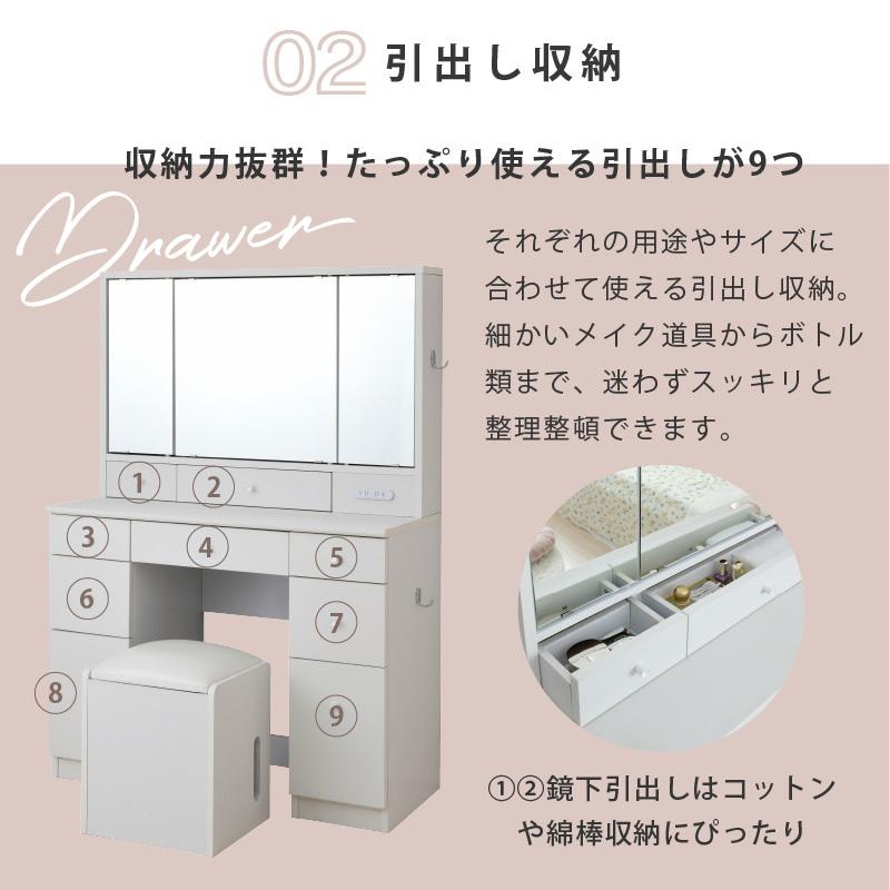 moca company BELLEB 三面鏡 ドレッサー 幅90cm コンパクト デスク