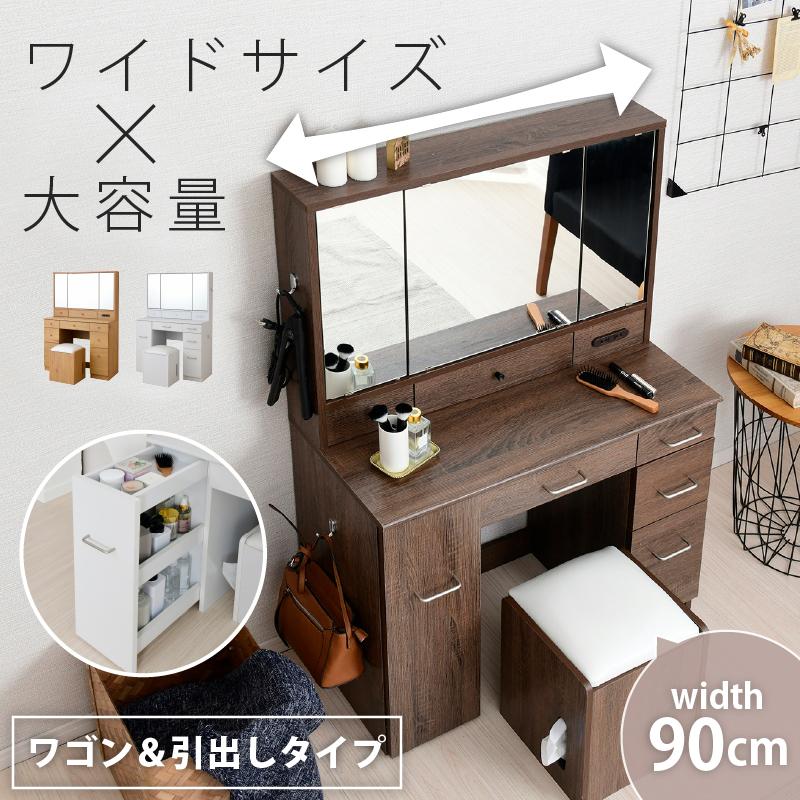 ドレッサー Amazon｜DiDuGo ドレッサー セット 白 コンパクト 3色ライトミラー 幅