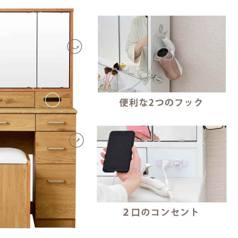 【B-COMPANY】コンパクトドレッサー コンパクトドレッサー
