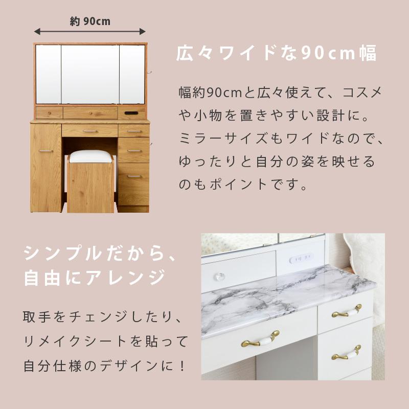moca company ドレッサー 三面鏡 ワゴン 収納 コンパクト デスク