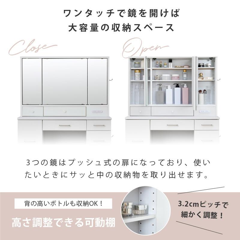 moca company ドレッサー 三面鏡 ワゴン 収納 コンパクト デスク