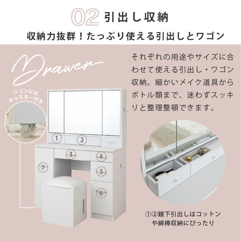 moca company ドレッサー 三面鏡 ワゴン 収納 コンパクト デスク