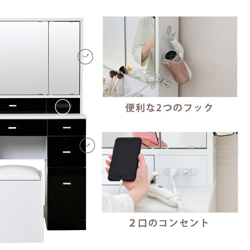 moca company BELLEB 3面鏡ドレッサー900幅 引き出しタイプ 鏡面