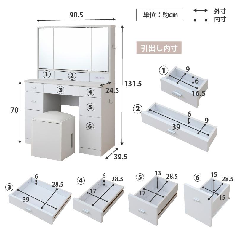 moca company BELLEB 3面鏡ドレッサー900幅 引き出しタイプ 鏡面