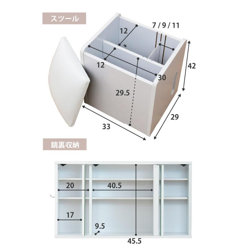 moca company BELLEB 3面鏡ドレッサー900幅 引き出しタイプ 鏡面