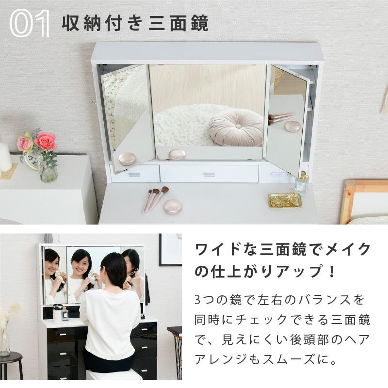 【地域限定送料込み】moca company BELLEB 三面鏡ドレッサー Amazon｜moca company BELLEB ハイタイプ 三面鏡 ドレッサー 幅