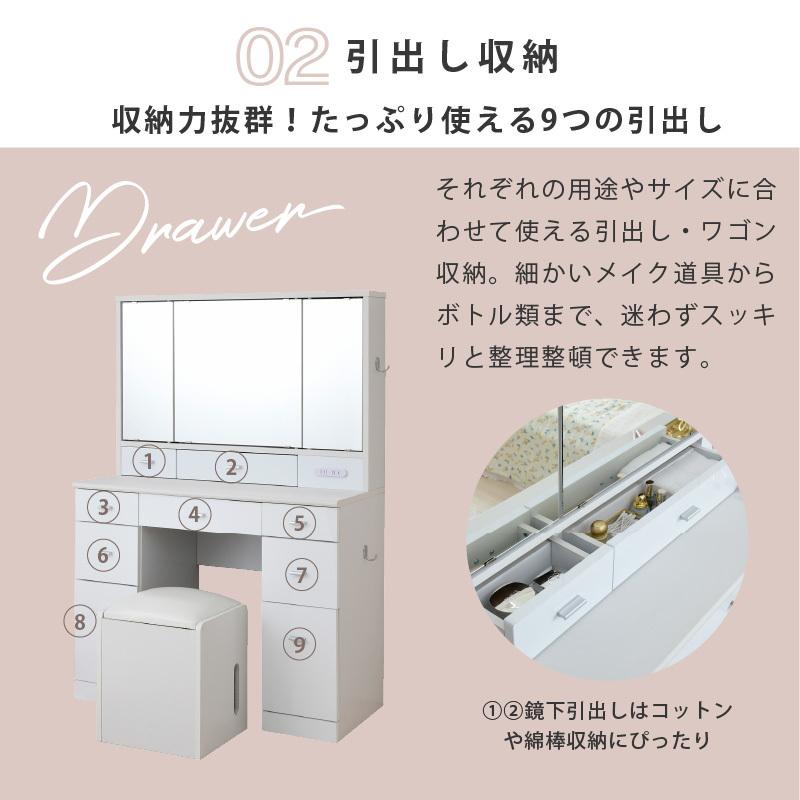 moca company BELLEB 3面鏡ドレッサー900幅 引き出しタイプ 鏡面